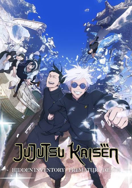 jujutsu kaisen S2 movie poster
